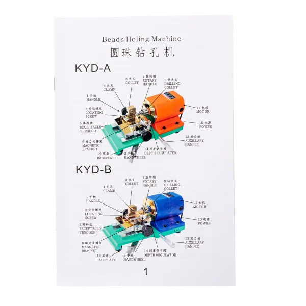 Pearl Hole Drilling Machine Electric Jewelry Driller Kit 110V 280W with Bead Holder and Anti-Slip Foot Mats Pearl Hole Drilling Machine Electric Jewelry Driller Kit 110V 280W with Bead Holder and Anti-Slip Foot Mats